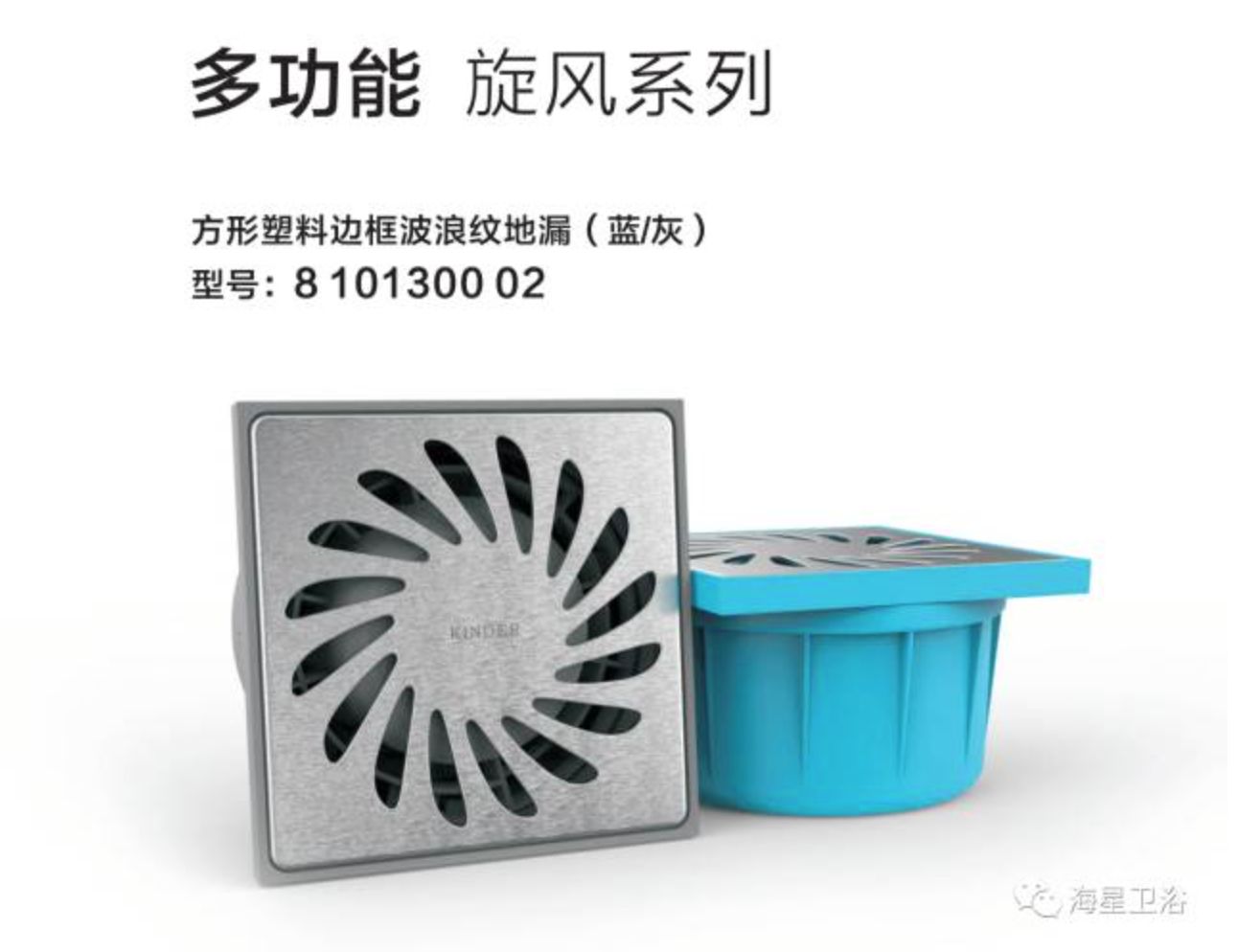 金德尔卫浴